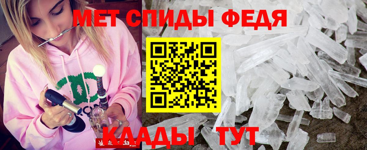 АМФ Premium Курчатов