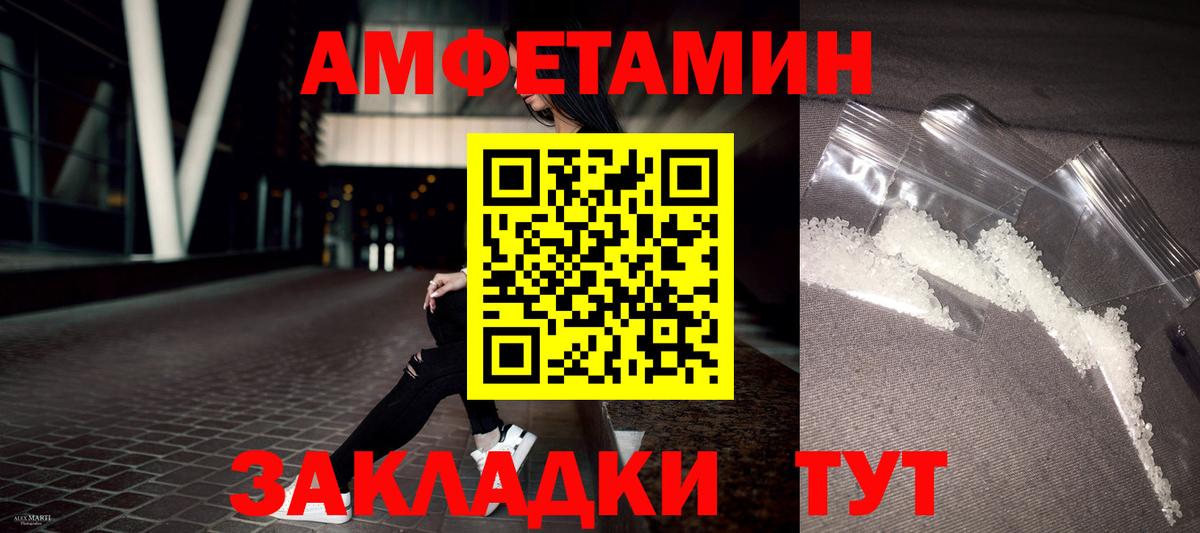 Курчатов  сайты даркнета клад  Вход с VPN  Амфетамин 98%  Амфетамин 