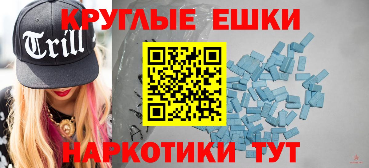 Курчатов  Ecstasy louis Vuitton  Экстази  Вход с VPN  Экстази DUBAI 