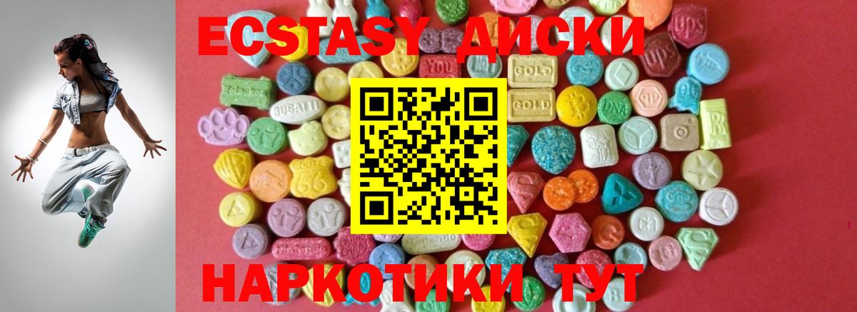 Ecstasy Punisher Курчатов