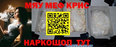 прущая мука Заволжье