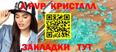 стафф Заводоуковск