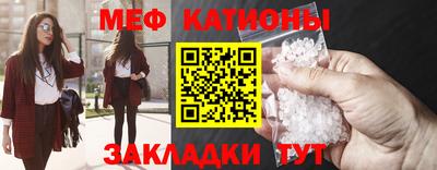 стафф Заводоуковск