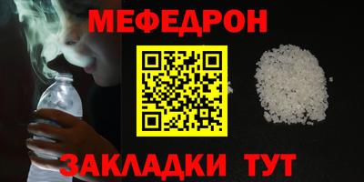 альфа пвп Жуковский