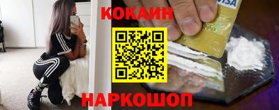 стафф Заводоуковск