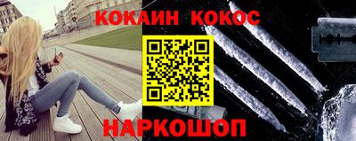 стафф Заводоуковск
