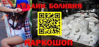 альфа пвп Жуковский