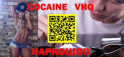 стафф Заводоуковск