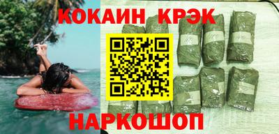 альфа пвп Жуковский