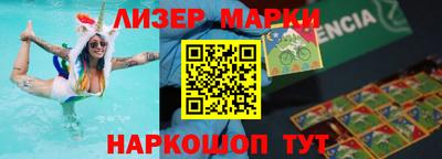 стафф Заводоуковск