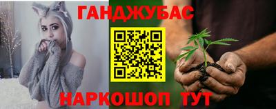 стафф Заводоуковск