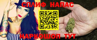 прущая мука Заволжье
