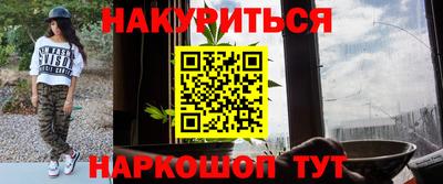 стафф Заводоуковск