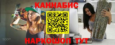 альфа пвп Жуковский
