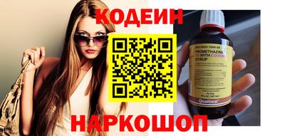 альфа пвп Жуковский