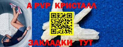 стафф Заводоуковск