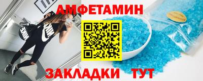 стафф Заводоуковск