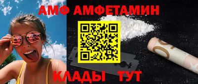 стафф Заводоуковск