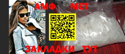 стафф Заводоуковск