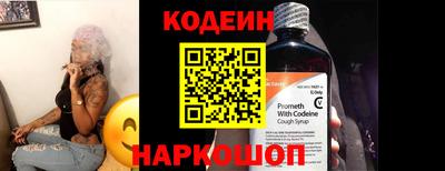 альфа пвп Жуковский
