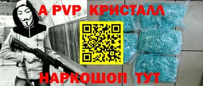 стафф Заводоуковск