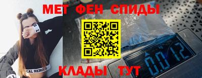 альфа пвп Жуковский