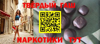 альфа пвп Жуковский