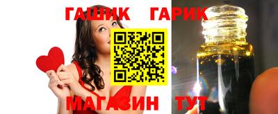 альфа пвп Жуковский