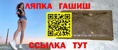стафф Заводоуковск