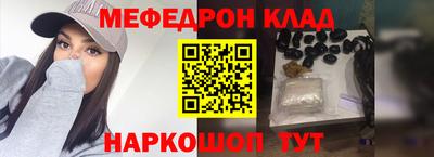 прущая мука Заволжье