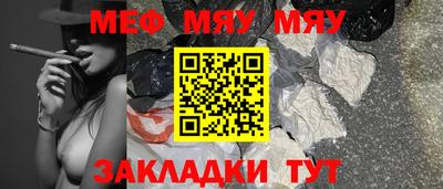 прущая мука Заволжье