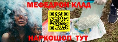 стафф Заводоуковск