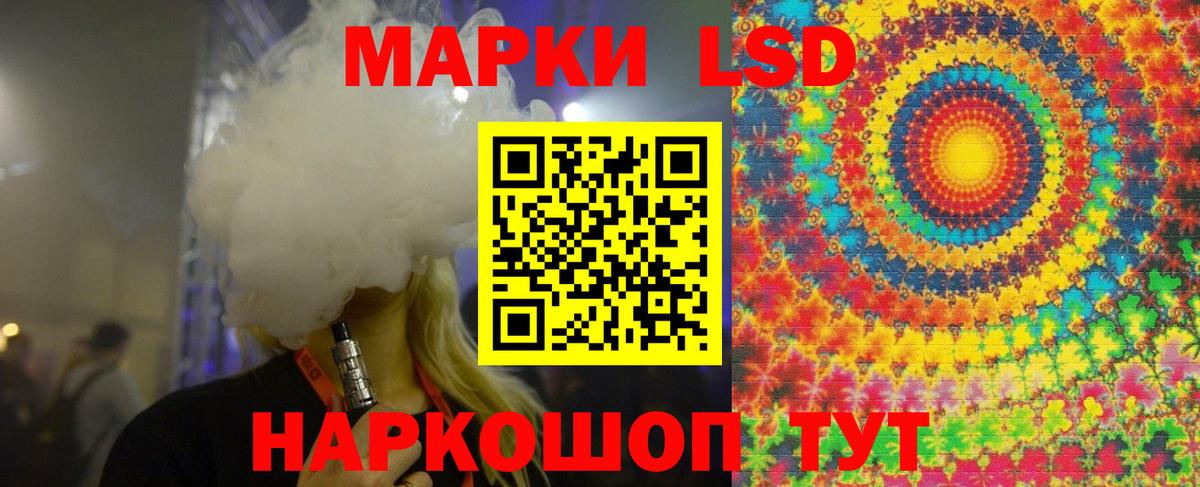 LSD-25 экстази  LSD-25 экстази кислота  Вход с VPN  Курчатов  Лсд 25 экстази ecstasy 