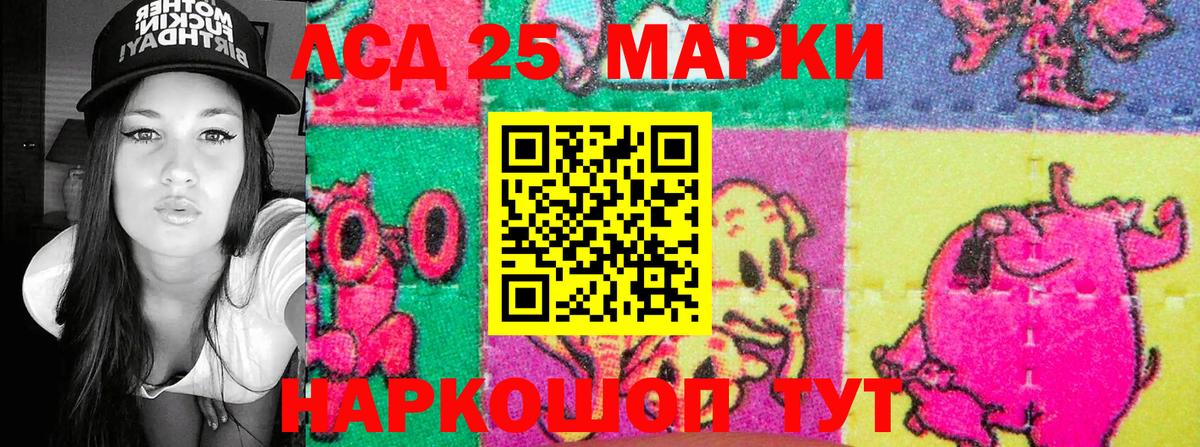 Марки 25I-NBOMe 1500мкг  даркнет сайт  Курчатов  Вход с VPN 