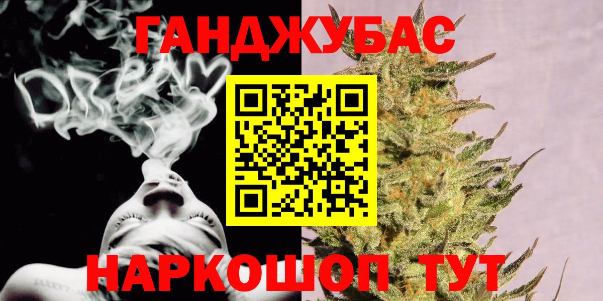 Бошки Шишки Amnesia  Бошки Шишки марихуана  Вход с VPN  Бошки марихуана Bruce Banner  Курчатов 